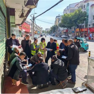 西峡县莲花街道： 多措并举做好禁种铲毒宣传工作