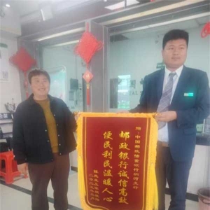 心系客户办实事 真诚服务暖人心