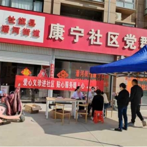 社旗县潘河街道：“医心”为民筑健康 义诊服务零距离