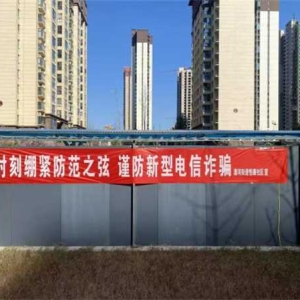 社旗县潘河街道：防范于心 反诈于行