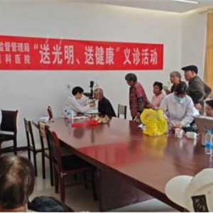 南阳市宛城区高庙镇：爱心义诊送光明 驻村帮扶暖人心