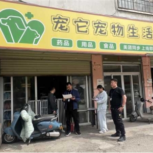 南阳市宛城区林业局开展2025年度“双随机 一公开”检查
