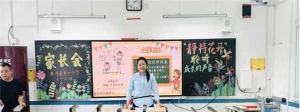 唐河县第一小学：家校携手，共筑成长之路