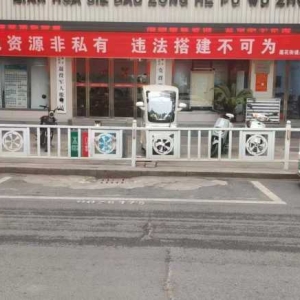 西峡县莲花街道：开展“双违”普法宣传活动 以法治力量护航城市文明建设