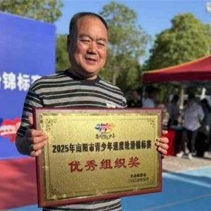 唐河县:轮滑健儿闪耀南阳赛场创佳绩