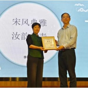 李晓涓受聘担任河南财政金融学院特聘教授