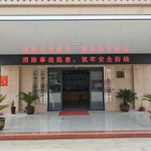 西峡县莲花街道开展全国防灾减灾日消防安全培训和应急疏散演练活动