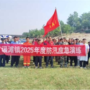邓州市汲滩镇：开展防汛应急演练 筑牢汛期安全防线
