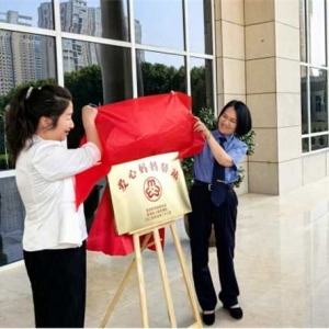 南阳市卧龙区妇联、卧龙区检察院联合举行“爱心妈妈”驿站揭牌仪式暨检察开放日活动