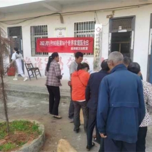 淅川县盛湾镇卫生院开展世界家庭医生日宣传活动