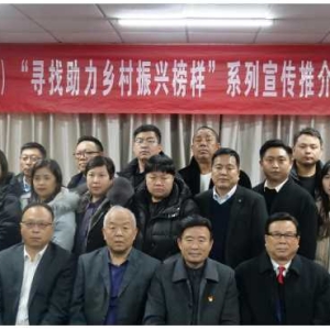 第一届总结表彰会议在郑州举行