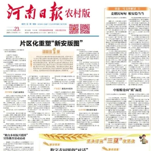 第三届活动宣传力度空前高涨