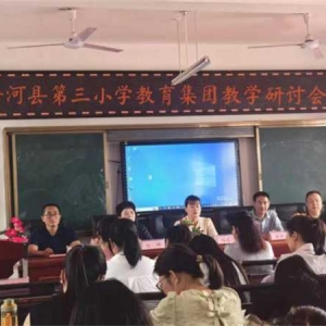 唐河县第三小学教育集团：携手共进育桃李 精准帮扶促提升