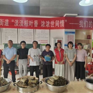 西峡县莲花街道:粽香传情 香囊寄意 共迎端午佳节