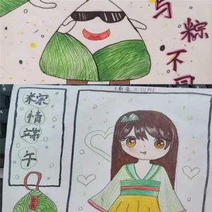 唐河县苍台镇中心小学：这个端午 与“粽”不“童”