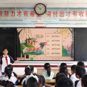 唐河县第一小学开展“粽香传雅韵 端午润童心”端午节主题活动