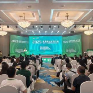 2025年河南省消费帮扶专项行动暨端午节直播电商选品对接活动在郑州启动