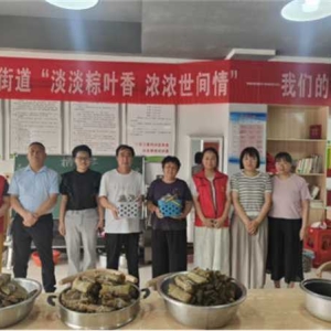 西峡县莲花街道举行“我们的节日.端午”系列活动  弘扬传统文化