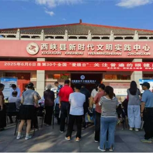 西峡县莲花街道：白羽公园爱眼义诊 点亮居民“睛”彩生活