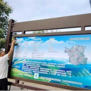 南阳市宛城区林长办：积极摸排基础设施 迅速修复林长制公示牌