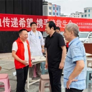 内乡县城关镇卫生院开展“世界献血者日”义诊宣传活动