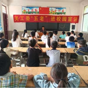 南召县石门乡：红色故事进校园 基因传承润童心