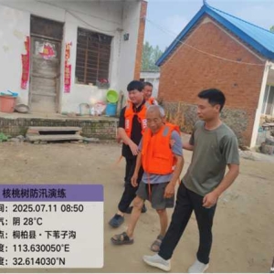 桐柏县黄岗镇：实战化防汛演练筑牢民生安全网