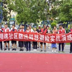 南阳市宛城区仲景街道明珠社区：未雨绸缪保平安 同心防汛护家园