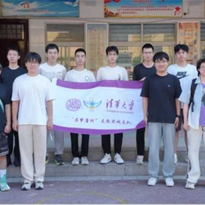 清华大学学子返乡支教 点燃唐河家乡学童梦想之光