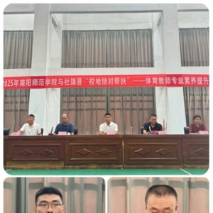 社旗县第二完全学校：“结对帮扶” 赋能成长