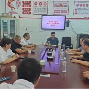 淅川县盛湾镇卫生院举办医师节座谈会
