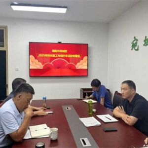 南阳市宛城区林业局召开2025年度 “林长制工作提升年活动”专题会议