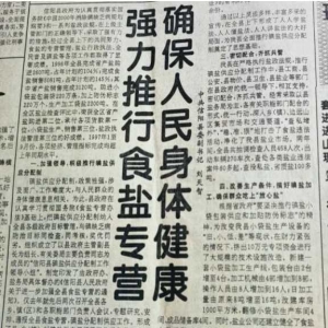 刘天智：我的第一笔稿费