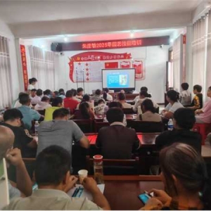 桐柏县朱庄镇：果树园艺培训忙 技术促产促增收