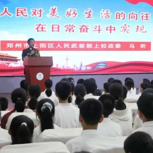 阅兵精神燃斗志 家国情怀激青春——马昕政委励志报告会点燃学子爱国热情