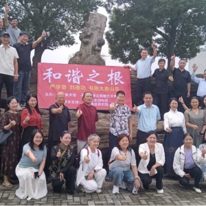 “和谐之根”画展：令人耳目一新的跨界艺术盛宴