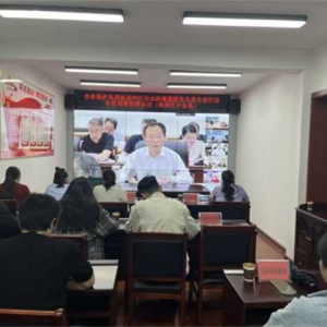 南阳市宛城区林业局组织参加专项行动动员部署视频会议