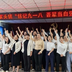 郏县冢头镇举办“铭记九一八 吾辈当自强”主题朗诵会