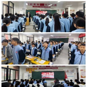 社旗县第二完全学校：铭记历史守初心 吾辈自强担使命