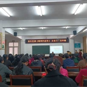 方城县老干部大学 “音乐党课” 开讲：以旋律传薪火 老党员共忆初心