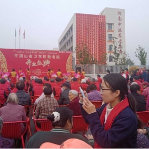 情暖重阳    康养启航 ——平顶山市中鸿养老集团卫东区敬老院盛大开业
