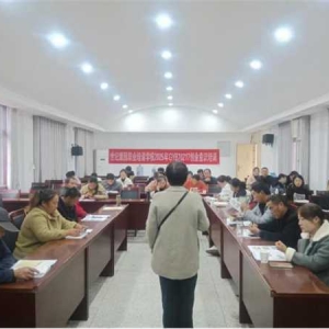 桐柏县毛集镇：授创业技能，践民生实事