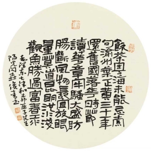 纸韵流淌“匠心情”  书法家柳俊青小记