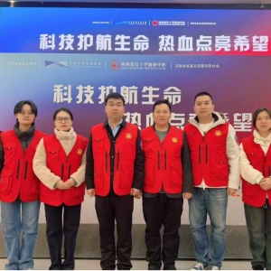 中医仁心暖中原 热血点亮新希望