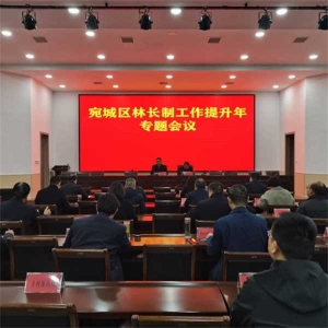 南阳市宛城区：凝心聚力推动林业生态建设提质增效