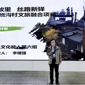 乡土文化能人李增强：以文赋能乡村振兴 实训斩获双料佳绩