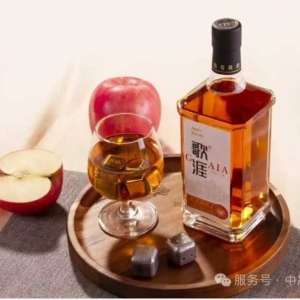 山海酿琥珀 果香耀五星 中晟国丰“歌涯苹果白兰地”摘得2025 CWSA五星金奖