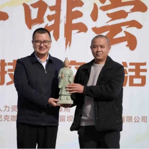 千年窑火映先贤 汝瓷雅韵驻留坝