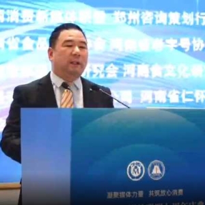 河南消费新媒体联盟成立七周年盛典在郑州成功举办