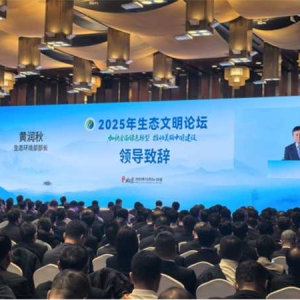 西峡：成功创成“绿水青山就是金山银山”实践创新基地